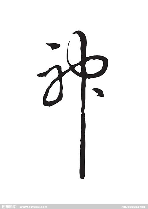 仿货跟a货有什么区别